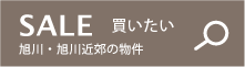 売買検索